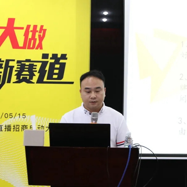 金科陶瓷 | 巩固招商奋战成果，磨剑再发力！