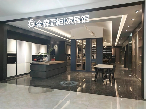金牌厨柜全屋定制新店|北京新华千平家居馆