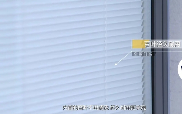 皇派门窗：气温UPUP上升 家里如何隔热又省电？