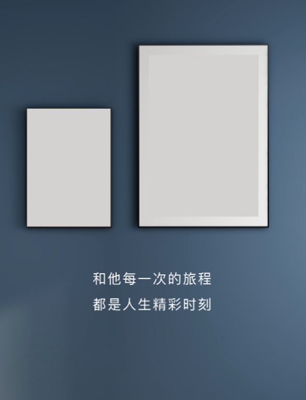 蔻帝COLDEC墙面定制:拼凑记忆碎片,感受父爱无限 蔻帝COLDEC墙面定制:拼凑记忆碎片,感受父爱无限