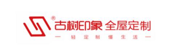 古树印象干漆木门-2021版