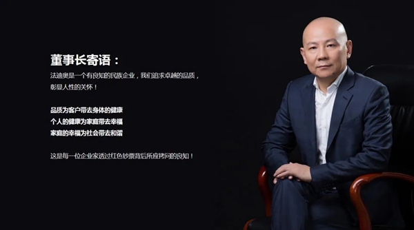 法迪奥不锈钢艺术家居进驻宜兴！