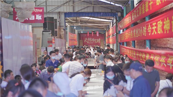 多元融合 厂商双赢丨祝贺欧神诺瓷砖“大牌开仓日”邢台站活动圆满成功