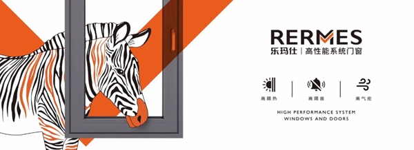 乐玛仕门窗在狂风暴雨来临之际 为您遮风挡雨