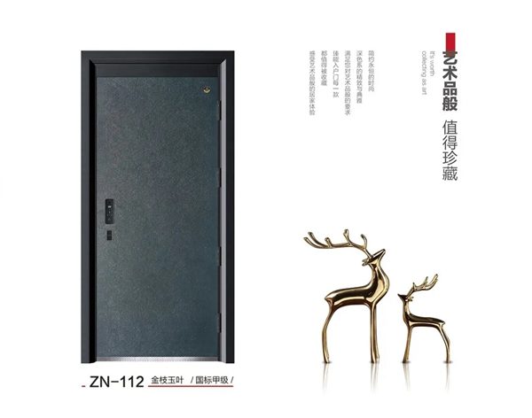 臻能安全门|浓情端午，一见粽情