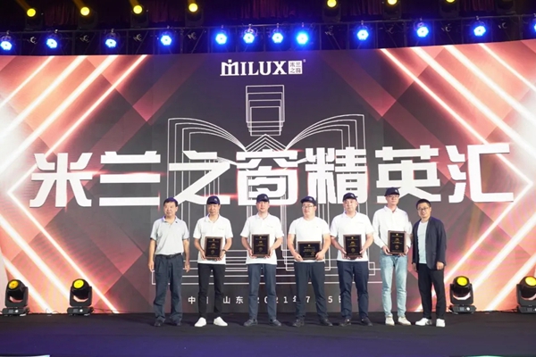 米兰之窗2021新品重磅发布