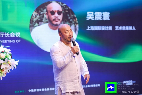 上海国际设计周第三届全国城市执行长会议的精彩瞬间