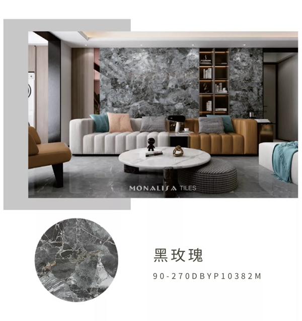 蒙娜丽莎陶瓷岩板2700系列：至精至美的墙体艺术