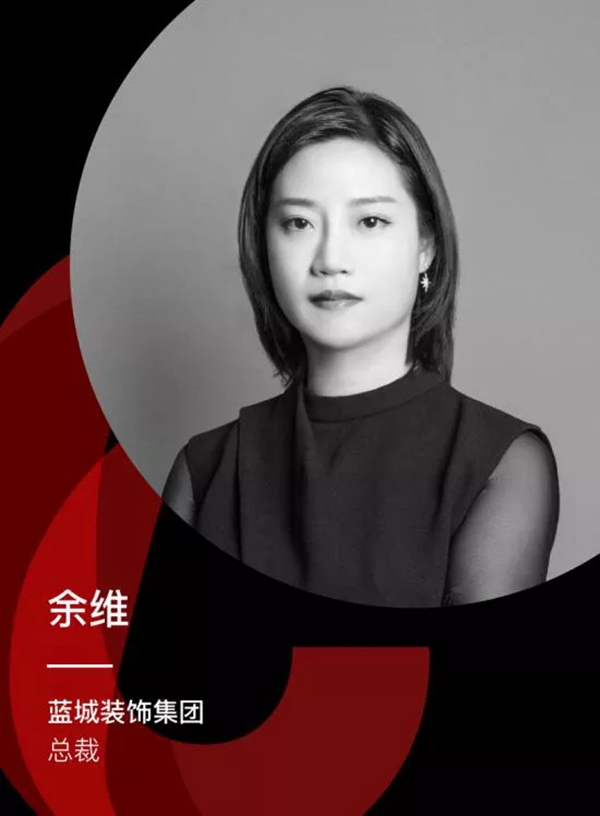 CBD Fair|国际精装设计展联合策展人专访