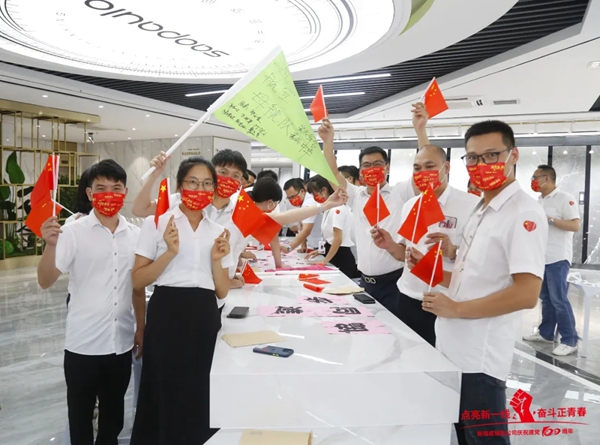 圣堡龙瓷砖庆祝建党100周年团建活动圆满落幕