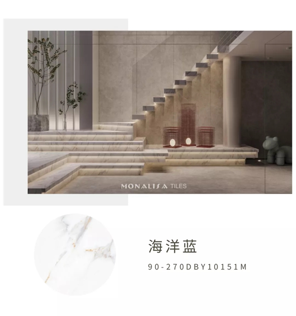 蒙娜丽莎陶瓷岩板2700系列：至精至美的墙体艺术