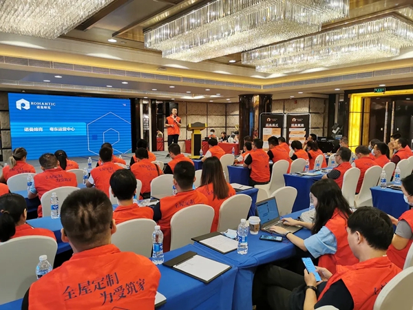 诺曼缔克全屋定制|创变求新·聚力共赢 2021年第四届招商大会圆满落幕!