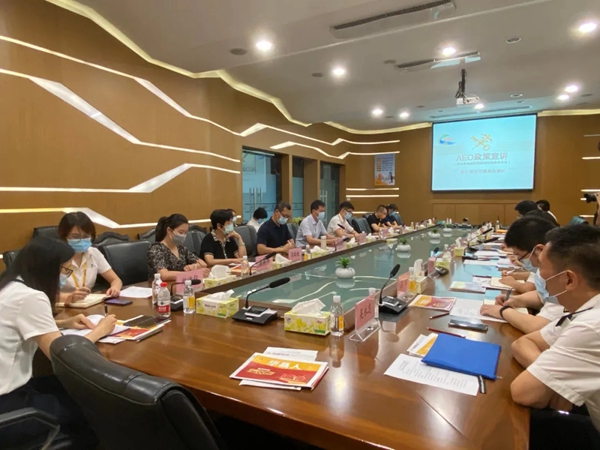 海关AEO政策暨铝型材评议基地建设宣讲会在我司召开并授予华昌集团铝型材评议基地牌匾