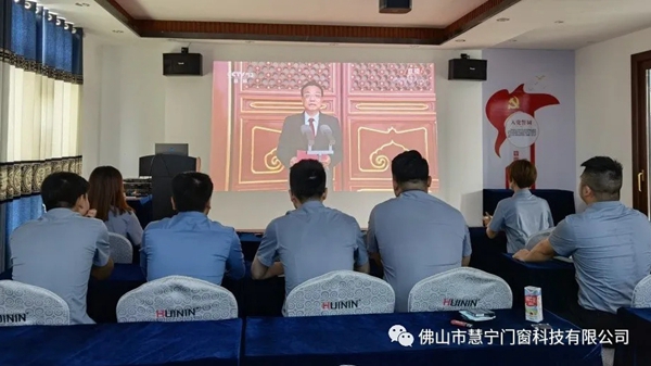 建党一百周年丨慧宁门窗愿祖国繁荣富强!