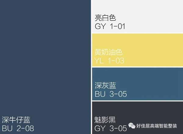 好佳居：选装窗帘，颜色搭配很重要！