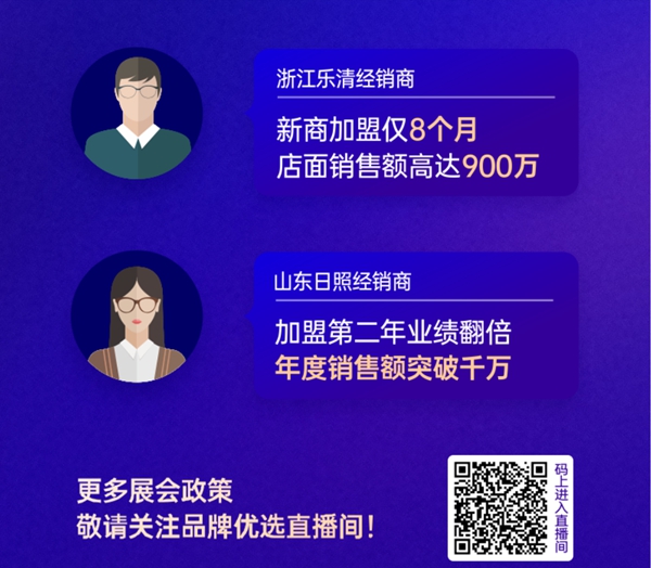 中国建博会（广州）|大商高效逛展攻略