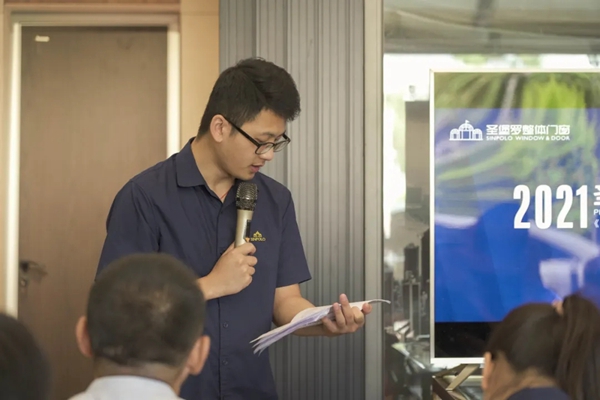 圣堡罗整体门窗经销商研学会正式启动