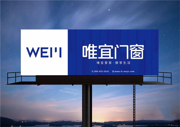 唯宜门窗 | 2021广州建博会邀您见证非凡 唯宜门窗 | 2021广州建博会邀您见证非凡