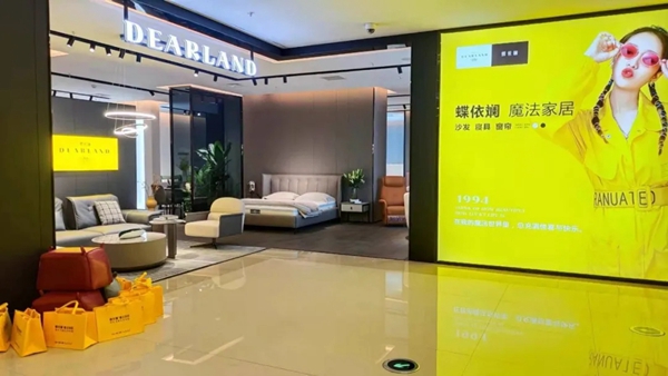 红星美凯龙唐山店蝶依斓家居开业