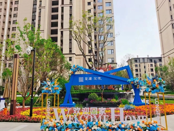 特普丽墙纸墙布-整体软装•龙湖•西安紫宸项目——大隐于市的桃源之境!