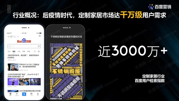 法迪奥不锈钢艺术家居:2021不锈钢定制家居行业发展趋势研究