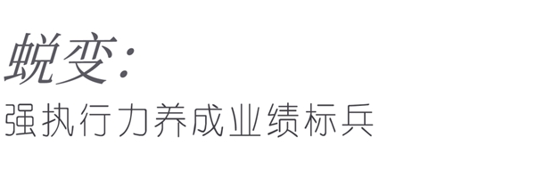 金牌厨柜全屋定制G+奋斗者 | 吴甘泉：招商销冠养成记