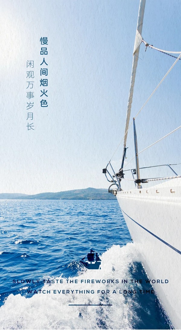 米兰壁纸·墙布·窗帘：扬帆远航 自由浪漫