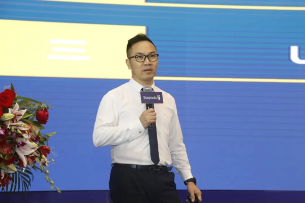 进阶2021| 圣堡龙瓷砖U+馆暨品牌升维战略发布会圆满落幕