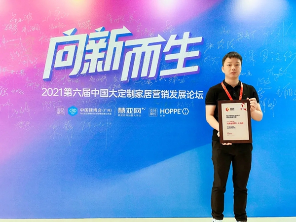 德技优品门窗荣膺2021年度门窗行业消费者喜爱十大品牌