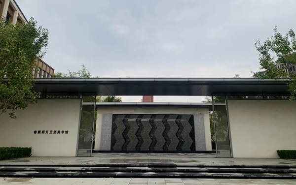 特普丽墙纸墙布-整体软装•绿城•春熙明月——万物共生、美好启程！