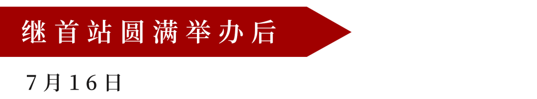 沪上论道，诺贝尔陶瓷走进大型设计院联合论坛，预见未来设计