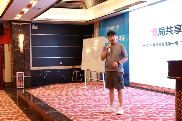 博雅敏格门窗第一届【博局共享 铝创辉煌】全国共享工厂峰会圆满召开！