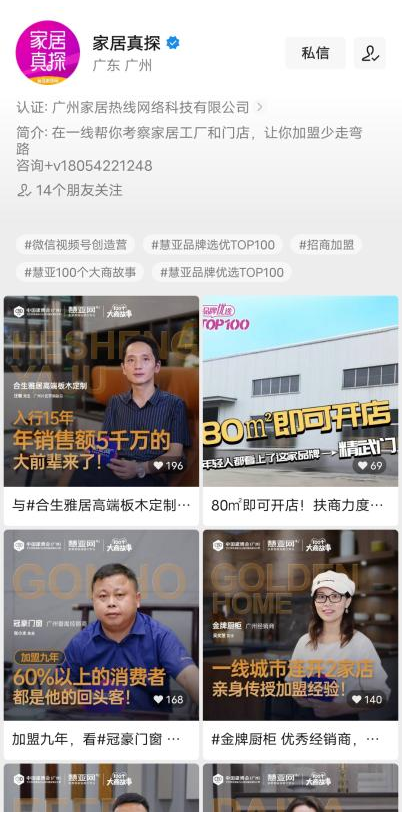 中国建博会（广州）|大商高效逛展攻略