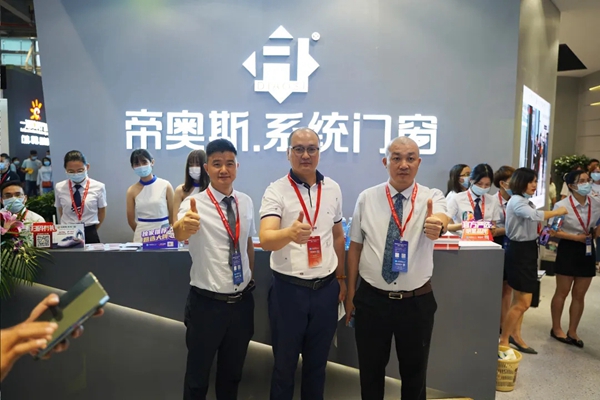 中国建博会（广州）|帝奥斯门窗释放强大势能