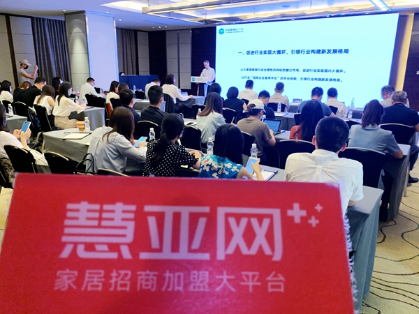 CBD Fair | 而今迈步从头越：第23届中国建博会（广州）展前新闻发布会召开