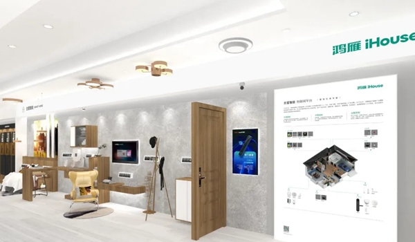 中国建博会（广州）预告 | 您有一份来自鸿雁电器的邀请函，请查收