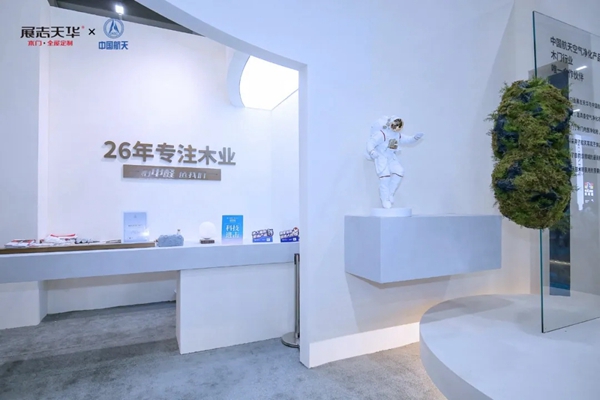 燃动年轻态！展志天华中国建博会（广州）人气爆棚，签约不断