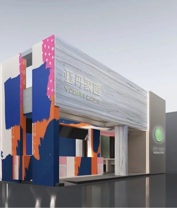 建博会 — 亚丹家居 生态风新品SHOW