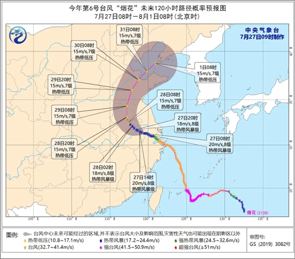 百利玛门窗为家保驾护航，台风来袭也不怕