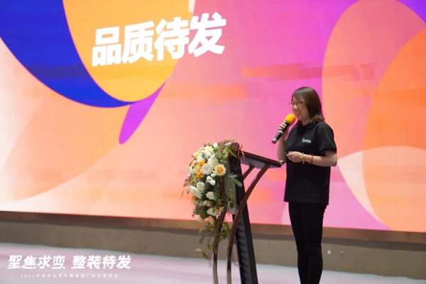 2021古诺奇空间定制新品发布暨最强厂庆月启动会圆满落幕！