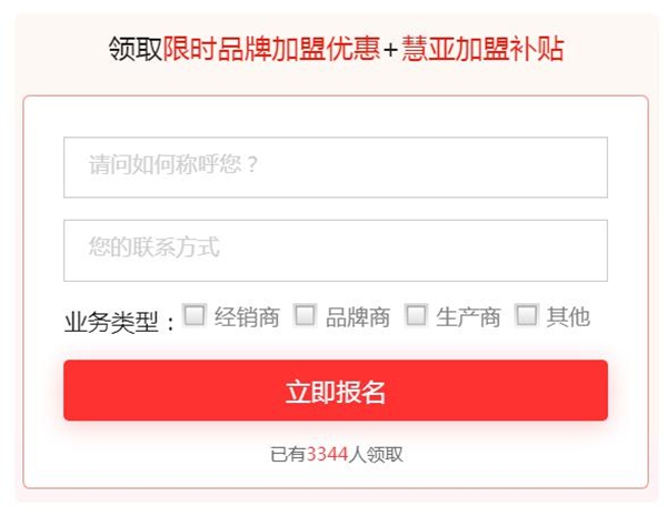 建博会后，哪里可以多而全的了解品牌资讯？