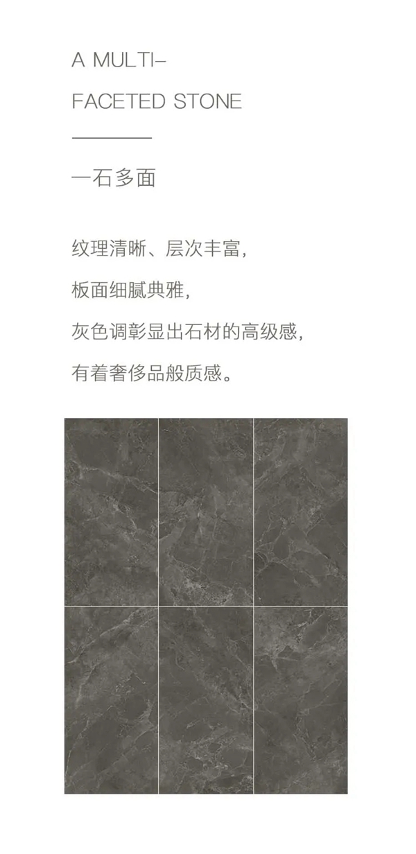 威尔斯陶瓷：贡多拉系列600X1200mm新品鉴赏