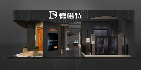 德诺特高端安全门即将亮相中国建博会（广州）