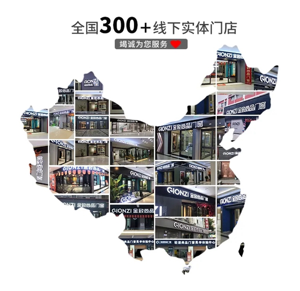 【官宣】金致尚品门窗强势入驻京东商城