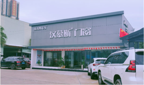 汉慕斯门窗丨第六届中国大定制家居营销发展论坛暨品牌盛典重磅揭晓