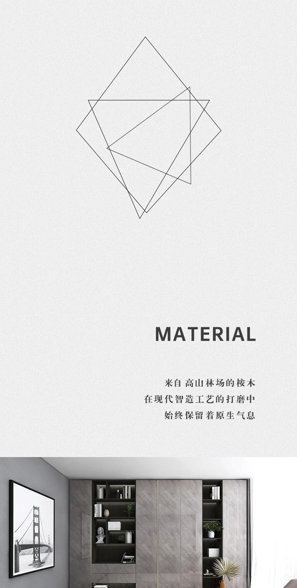 全度定制家居：诠释极致的美学生活内涵