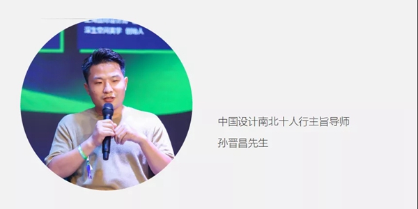 上海国际设计周 | 聚焦13位设计大咖,探讨设计师品牌如何实现1+1>2