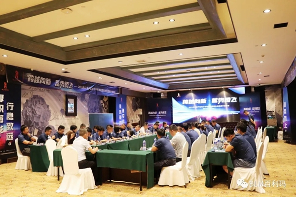 百利玛门窗2021江浙沪区域下半年规划暨服务效能提升座谈会成功举行