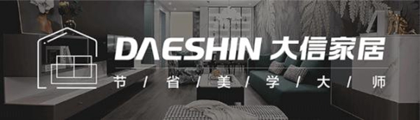 实力彰显 | 大信家居荣誉展示，相信品牌的力量！