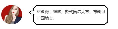 澳特丝维莎成品窗帘买家秀
